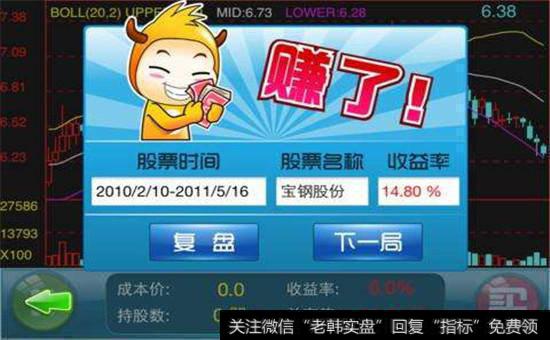 什么时候下单好