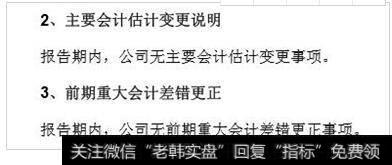 2017年申报稿