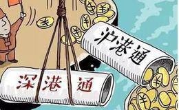 一场精心设计的港股投资骗局：诱导买入后股价暴跌