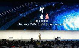 26项黑科技将集中亮相世界互联网大会 人工智能或迎布局良机