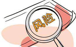 创业板投资中应注意规避的风险