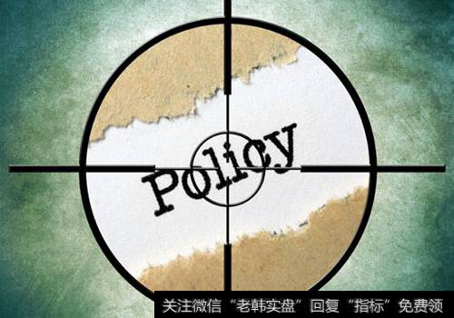 汽车销售管理办法