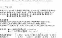 如何使用“ F1 0 ”键查看资料