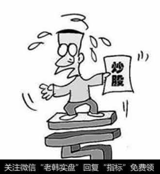 <a href='/cgjq/290242.html'>炒股</a>时不贪图眼前利益和更新观念