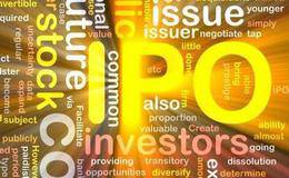 IPO新常态：首现零通过率 新股业绩变脸或进一步减少