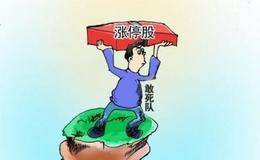 强势中追涨停的操作技巧
