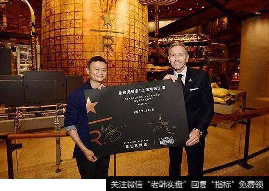 阿里与星巴克合作 ar新技术首次大规模商用