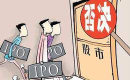 IPO六过五！顺博合金遗憾被否 22名集邮党哭晕