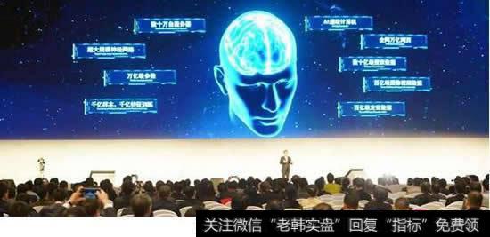 世界互联网大会领先科技成果发布北斗秀出黑科技