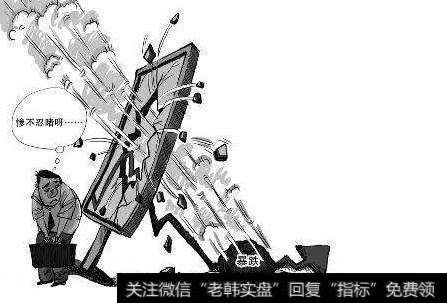 复牌仍跌停