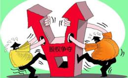 浙民投要约收购完成 <em>ST生化</em>股权之争仍存变数