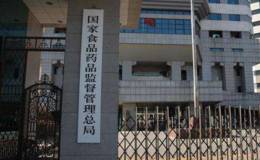 莎普爱思将连续停牌 对相关事项进行核实