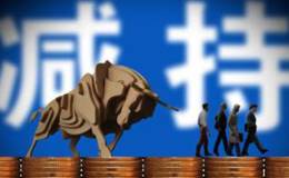 大股东转让股份截止日迫近新筑股份：尚未接到相关消息