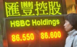 会否控股汇丰 平安晋升二股东玄机