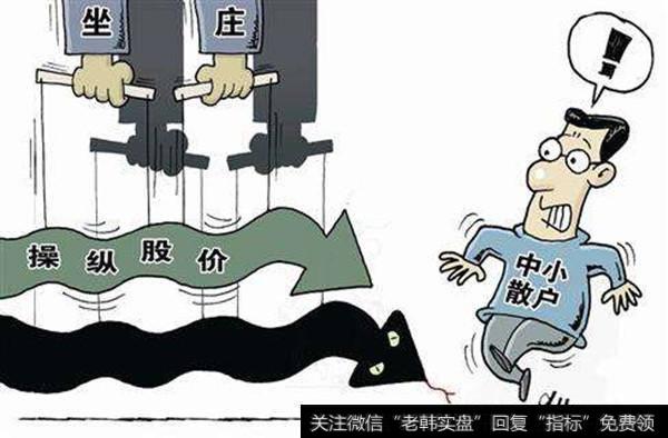 庄股异动的含义