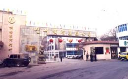 <em>兰州黄河</em>隐而不披收关注函