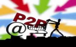 西南证券旗下P2P平台停运 券商系互金或进入退潮期？