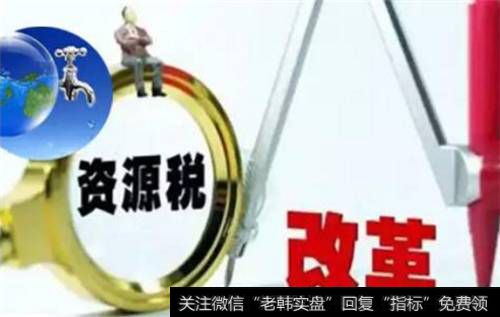 水资源试点改革