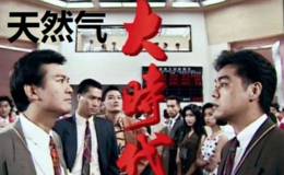 涨停板预测:价格暴涨！触发天然气板块逆势上涨 这些股将演绎跨年行情