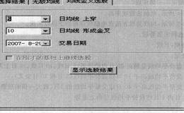 波段炒股制胜法宝“善借于物”的分析描述
