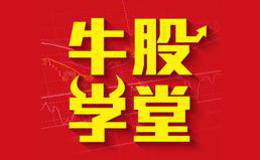 止损，生死一念间