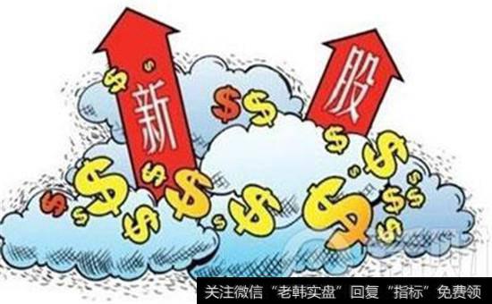 主力喜欢光顾哪些新股