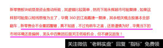 前情回顾