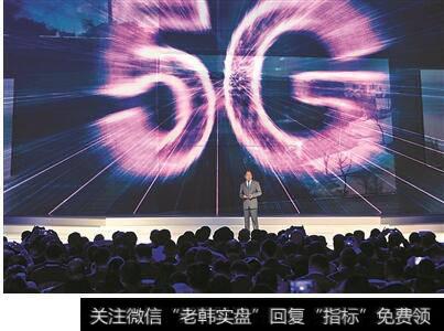 3GPP会议本周举行5g有望迎来主题密集催化期