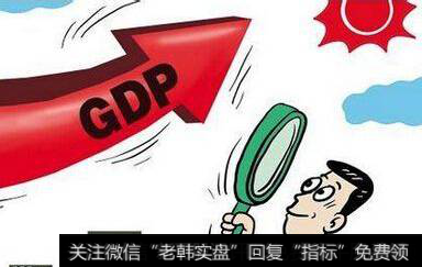 GDP稳定消费