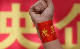 多家央企年底突击改为“国有独资”