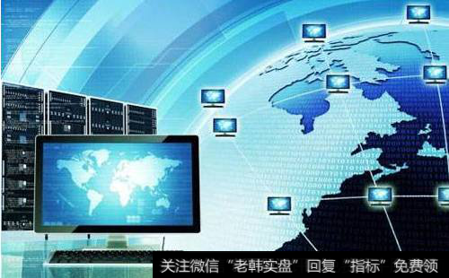 北斗与手机微信间信息互通产业化