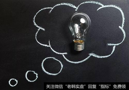 老套路
