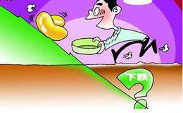 遇到这三种情况千万别抄底 否则将坐穿牢底