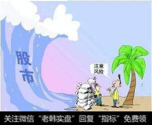 散户要学习的规避风险方法