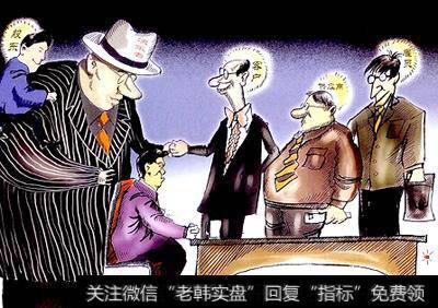 特许权经销商