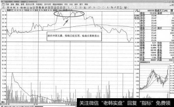 图283600335鼎盛天工2008年2月19日即时图走势图谱