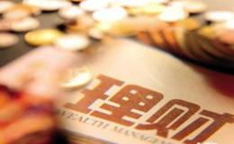 疯狂！1088家上市公司 买了1万亿理财产品