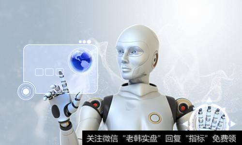 人工智能<a href='/gainiangu/'>概念股</a>