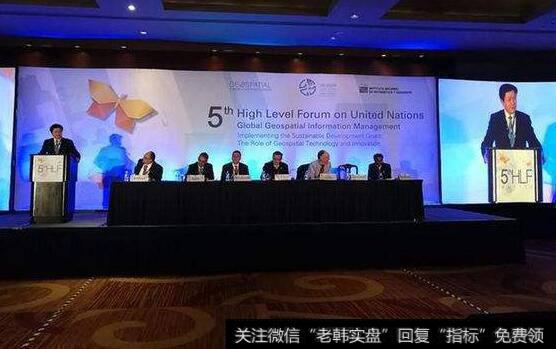 首届世界地理信息大会确定在中国举办