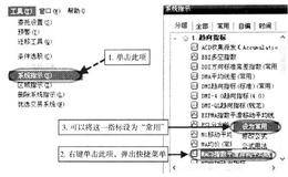 如何调出MACD指标