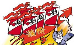 贵州茅台宣布提价后大涨8.21% <em>券商研报</em>提前四天神预测