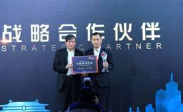 <em>嘉泽新能</em>重组标的曝光 拟购中盛光电100%股权