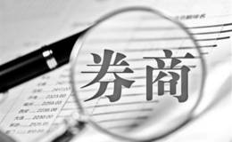 “强者恒强”料延续 2018年<em>券商投行业务</em>将向精细化转变