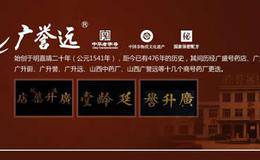 雄安概念30只股票涨停，这个百年药店竟然是“铁公鸡”