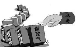 煤改气趋势不改 长期看好LNG产业