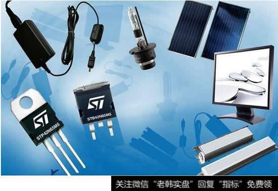 功率半导体MOSFET引领新一轮涨价,功率半导体题材概念<a href='/caijunyi/290233.html'>股市</a>受关注