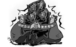 2018年煤炭行业迎兼并重组大年 提出“名录制”新举措