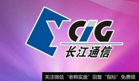 <a href='/cpszsfz/261194.html'>长江通信</a>
