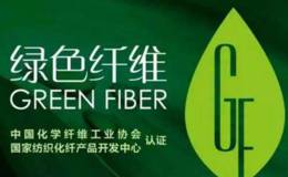 京汉股份拟投23.9亿进军绿色纤维 预计年均净利2.5亿