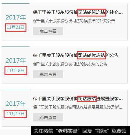 公司运营陷入瘫痪，三个月内开不了工